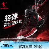 乔丹篮球鞋男鞋夏季网面透气减震耐磨青少年舒适运动鞋