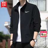 耐克（NIKE）外套男装上衣2026春季新款运动服梭织立领衣休闲透气速干夹克 Dri-Fit快干科技/柔软轻盈/热推/晒图退10 L 【175】体重130~150斤左右