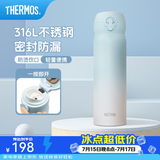 膳魔师（THERMOS）保温杯316L不锈钢大容量水杯儿童男女情侣杯子生日礼物团购 【热卖推荐】冰川蓝 500ml