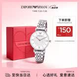 EMPORIO ARMANI阿玛尼手表女士满天星石英腕表女士时尚生日礼盒送老婆高级AR1925