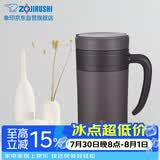 象印（ZO JIRUSHI）保温杯不锈钢泡茶杯真空茶漏办公水杯子送同学长辈礼物KAE48C-TA