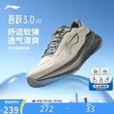 李宁吾跃3.0 v2丨跑步鞋男缓震回弹护膝休闲慢跑鞋ARSV111