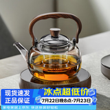 忆壶茶（YIHUTEA）蒸煮茶壶电陶炉加热煮茶器玻璃泡茶壶家用烧水壶茶具套装围炉煮茶 1500W木纹电陶炉+烟灰壶 1100ml
