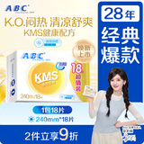 ABCKMS纤薄健康配方超薄透气日用卫生巾京东自营240mm*18片