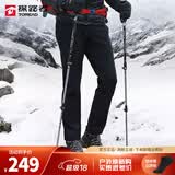 探路者（TOREAD）冲锋裤男女防风加厚款户外裤保暖加绒软壳裤子 黑色 男(加绒) 有腰带 L