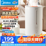 美的（Midea）【蒸馏杀菌】热蒸发空气加湿器家用卧室鼻炎孕妇婴幼小型便携空调风扇清凉伴侣桌面礼物SR-3R50