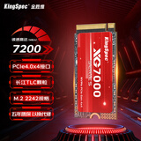 金胜维（KingSpec）2TB SSD固态硬盘NVMe 2242 M.2接口 长江存储颗粒 读速7200MB/s PCIe4.0 AI PC存储配件