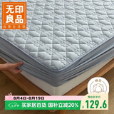 无印良品A类夹棉全棉床笠单件 1.5x2米床罩床垫遮盖物全包床笠 蓝