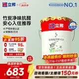立邦乳胶漆油漆 金装抗甲醛净味五合一内墙漆室内环保家用涂料墙面漆 [升级竹炭净味] 18L面漆
