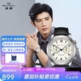 海鸥手表男表多功能全自动机械表飞行员系列防水夜光国表腕表6183 爆款819.17.6183-黄盘黄眼圈黑带