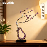 西佑紫气东来福禄水晶葫芦摆件客厅办公室桌面乔迁开业教师节开学礼物