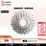 迈金骑行台配件/山地公路自行车卡式飞轮8/9/10/11/12速骑行配件 8速11-28T 卡式飞轮