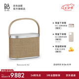 B&OBeosound A5 便携式音响丹麦bo蓝牙音箱 电脑音响 北欧编织版  节日礼物【龚俊代言】礼物