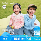 巴拉巴拉童装儿童毛衣男童女童2026春装新款V领针织衫宝宝开衫骏马小章潮