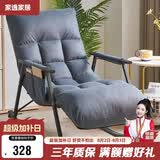 家逸摇摇椅阳台懒人沙发卧室靠背椅午休单人躺椅客厅成人休闲椅子