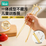 如山儿童筷子训练筷宝宝专用1-3-6岁以上学习筷辅助幼儿餐具