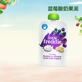 小皮（Little Freddie）蓝莓酸奶果泥100g*1袋 儿童常温酸奶水果泥发酵乳酸奶宝宝酸奶泥