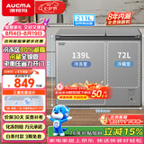 澳柯玛（AUCMA）211升双温双箱家用冰柜冷藏冷冻卧式双门冰箱冷藏全铜管 BCD-211CSNE以旧换新