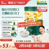 英氏（Engnice）米粉婴儿高铁有机米粉米糊辅食宝宝婴幼儿6个月以上罐装 3阶10月+强化锌番茄草莓 258g*1罐