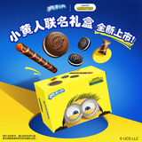 奥利奥（Oreo）小黄人联名手工本礼盒 赠手工迷你扭蛋机553g内含11盒