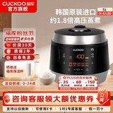 福库（CUCKOO）【经典款】电饭煲韩国原装进口3L/5L家用真高压麦饭石型内胆三维立体加热多功能电饭锅PK0690FR CRP-Q1050FS黑色（2-10人） 5L