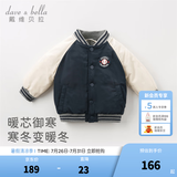 戴维贝拉（DAVE＆BELLA）冬季男童保暖棉服宝宝棒球服棉衣儿童外套衣服幼童上衣小童外衣 藏青色-N 100 cm（建议身高90-100cm）