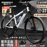 永久自行车成人山地车自行车学生男女铝合金变速公路自行车油碟单车 【智能款】铝架/全套轴承 油碟 蛟白色 30速 26寸【推荐155-185cm】