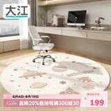 大江防滑圆形地毯转椅地垫椅子地垫书房卧室电脑椅垫子100x100cm