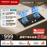 老板（Robam）星辰系列家用燃气灶 X3【26年新品】双灶嵌入式煤气灶 5.2kW可调节小尺寸灶具灶台猛火灶燃气灶 天然气【优选好物】20B2A 64%热效率