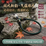 RAXTPC手机挂绳短款挂手腕绳腕带男女手工编织手机挂件防摔菩提莲花复古风手机链吊坠防丢绳结实耐用