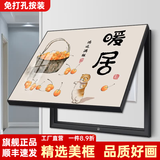 柳莺花燕轻奢电表箱装饰画新中式配电箱餐厅挂画免打孔电闸箱开关遮挡壁画 RY-鸿运满框 50X40遮挡40X30表箱