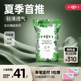 吉氏（DRESS）薄越纸尿裤 ins风婴儿尿不湿超薄透气新生儿日夜用男女宝宝尿裤 XL码44片【12-17kg适用】