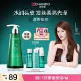 自然堂保湿洗发水550ml头皮护理水润保湿柔滑滋养洗头膏男女赵露思推荐