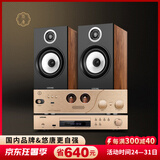 悠唐 D338胆机音响套装CD机组合音响家用专业HIFI发烧级蓝牙U盘USB电子管功放机两分频无源书架音箱 D338（含CD机）胆机HIFI套装