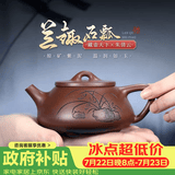 藏壶天下宜兴紫砂壶纯手工刻绘茶壶石瓢壶家用功夫泡茶壶茶具兰趣石瓢壶 兰趣石瓢壶 210ml