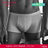 爱慕先生男士莫代尔中腰平角NS23V81内敛灰185【七夕情人节礼物】