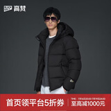 高梵【田栩宁同款】黑金鹅绒服机能5.0五格2025男士羽绒服黑色5.0 2XL