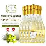 星空莫斯卡托意大利起泡酒莫斯卡托白葡萄酒果酒DOCG级气泡酒香槟瓶750ml整箱