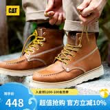 卡特（CAT）马丁靴工装靴子男鞋牛皮户外美式复古机车靴P721411M3EDC36 棕黄 41