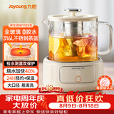 九阳（Joyoung）九阳时尚养生壶全玻璃1代 1L迷你家用煮茶器 316L茶篮 0金属0胶水恒温冲奶烧水壶 WY103（茶）