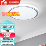 雷士（NVC） LED吸顶灯主卧次卧室餐厅书房间灯具灯饰现代简约温馨浪漫创意 荐【映雪-银灰】36瓦三色卧室灯