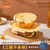 希乐扣Cilock玻璃饭盒上班族带饭 微波炉可加热餐盒便当盒大容量保鲜盒 带餐包