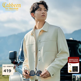 卡宾（CABBEEN）【十字纹提花】卡宾行政夹克男装秋季衬衫型翻领上衣高级衬衣外套 杏色15 L /175/50