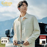 卡宾（CABBEEN）【十字纹提花】卡宾行政夹克男装秋季衬衫型翻领上衣高级衬衣外套 杏色15 M /170/48