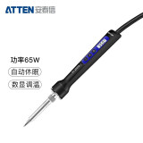 安泰信（ATTEN）电烙铁恒温可调温电烙铁套装65W数显家用内热式便携电焊笔电洛铁 ST-2065D标配