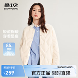 雪中飞新款时尚百搭经典斜插大口袋防风袖口保暖女士短款羽绒服女 月白色|8494 XL /175/96A