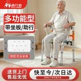 善行者助行器老人专用可洗澡可折康复叠辅助起身助步器SW-W03Z