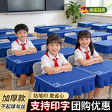 朗格【护眼课桌套】学生桌布桌罩课桌套学校教室方形蓝色班级学习桌套