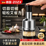 ZOZX德国拍拍刀多功能切蒜器家用手动压蒜器搅拌捣蒜器厨房蒜泥神器 【强烈推荐】304不锈钢款-拍拍刀