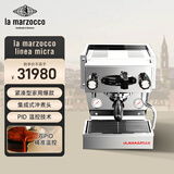 LA MARZOCCO辣妈lama咖啡机意式浓缩咖啡机全半自动家用小型办公室 商用原装意大利进口 micra不锈钢色
